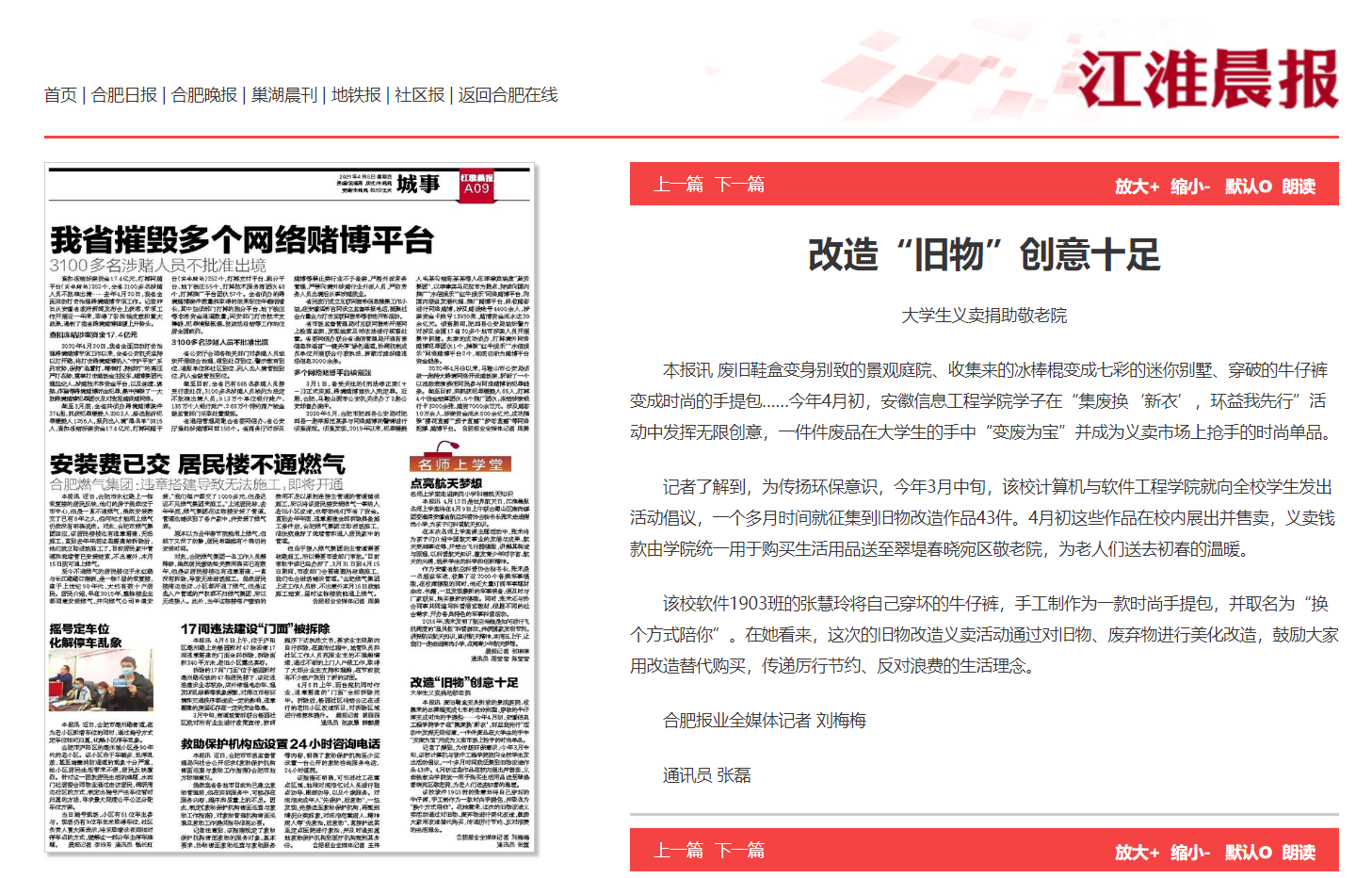 QQ图片20210912203153.png