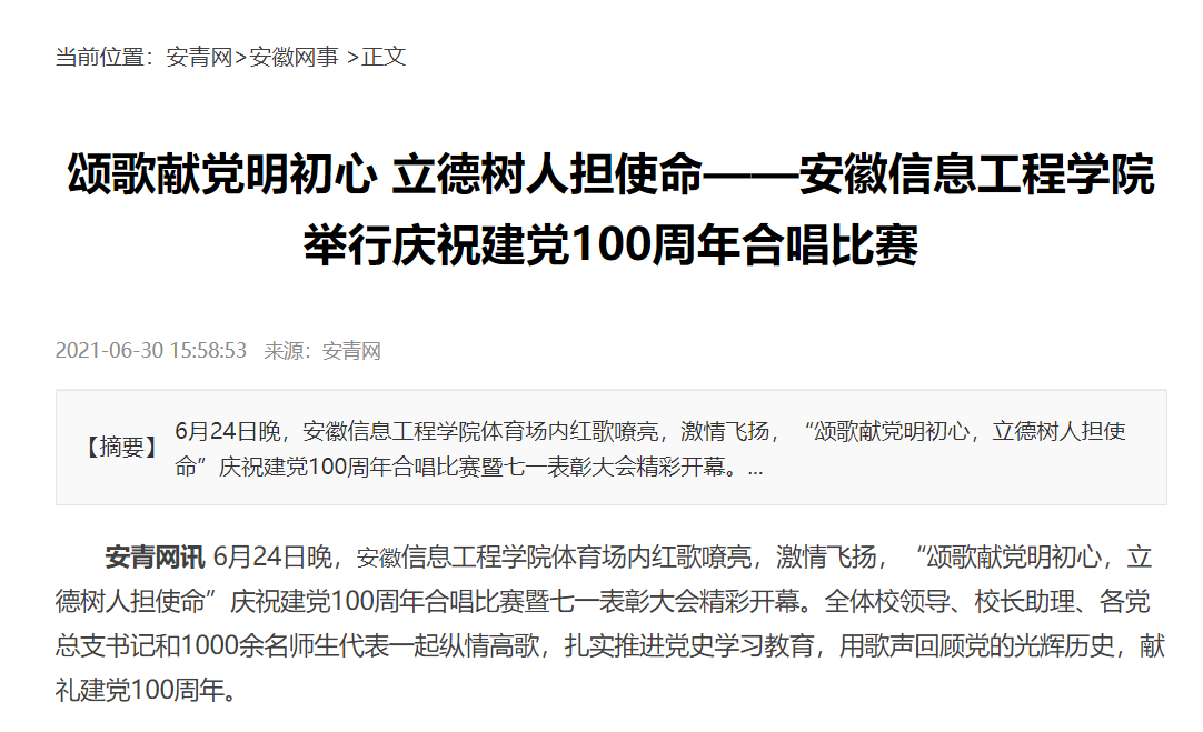 QQ图片20210912203716.png