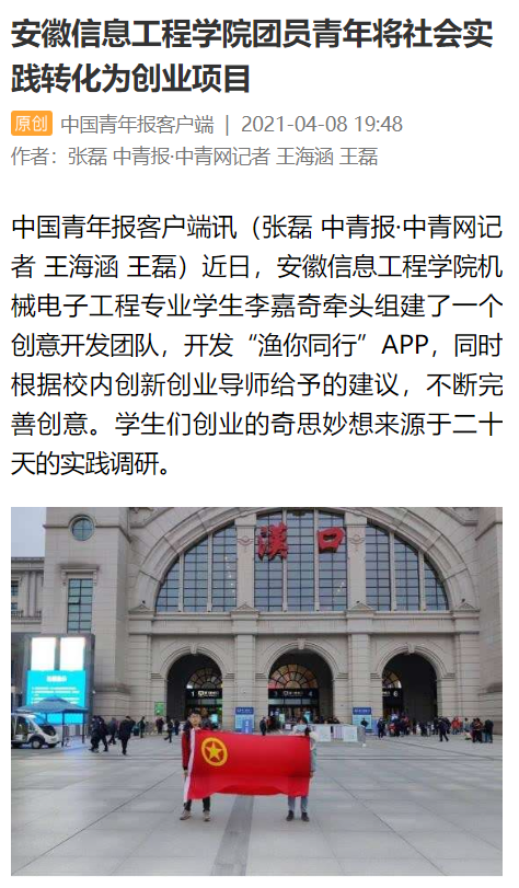QQ图片20210721152249.png