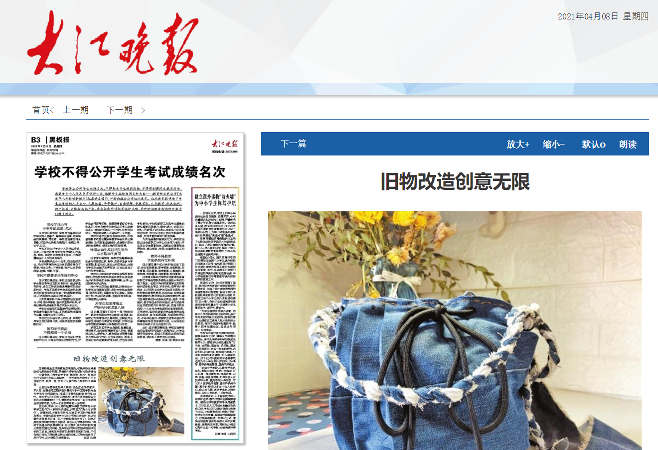 QQ图片20210912204650.png