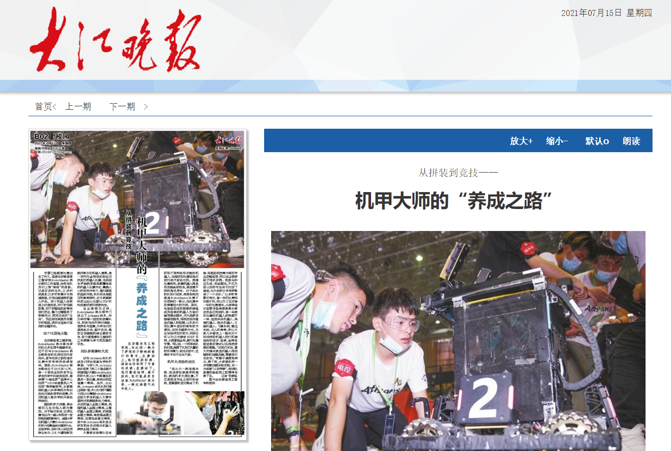 QQ图片20210912205405.png