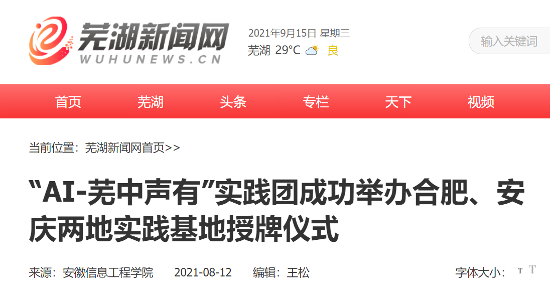 QQ图片20210915145929.png