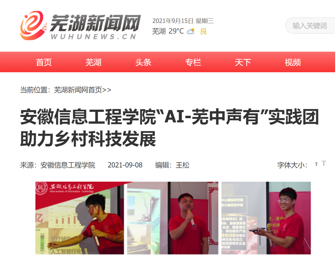 QQ图片20210915150340.png