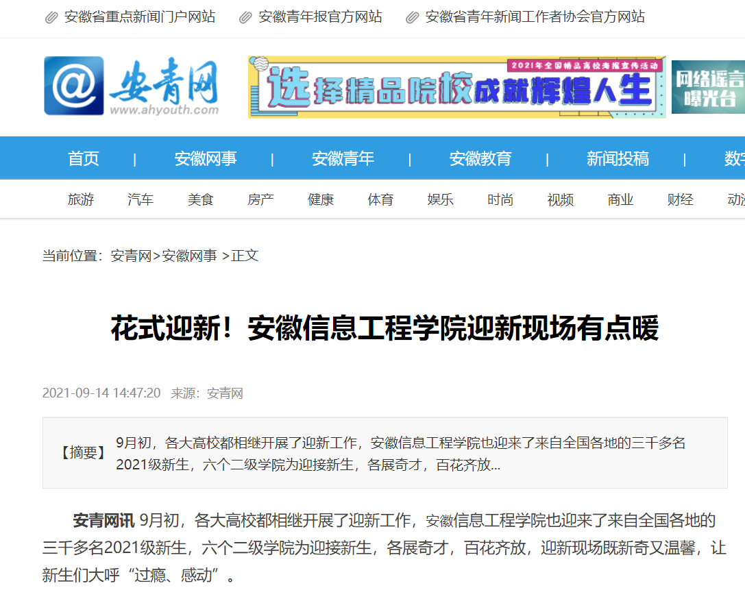 QQ图片20210915150854.png