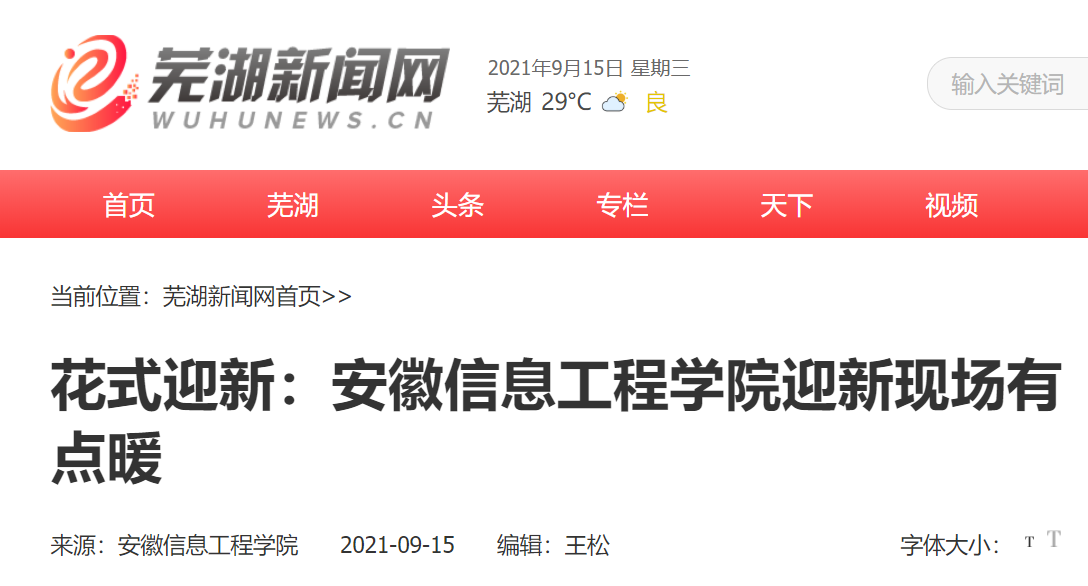 QQ图片20210915151253.png
