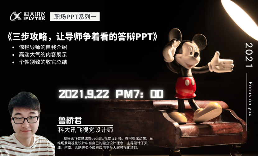 20210917143523_kl1mv679p6.png
