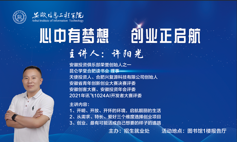 桁架图.png