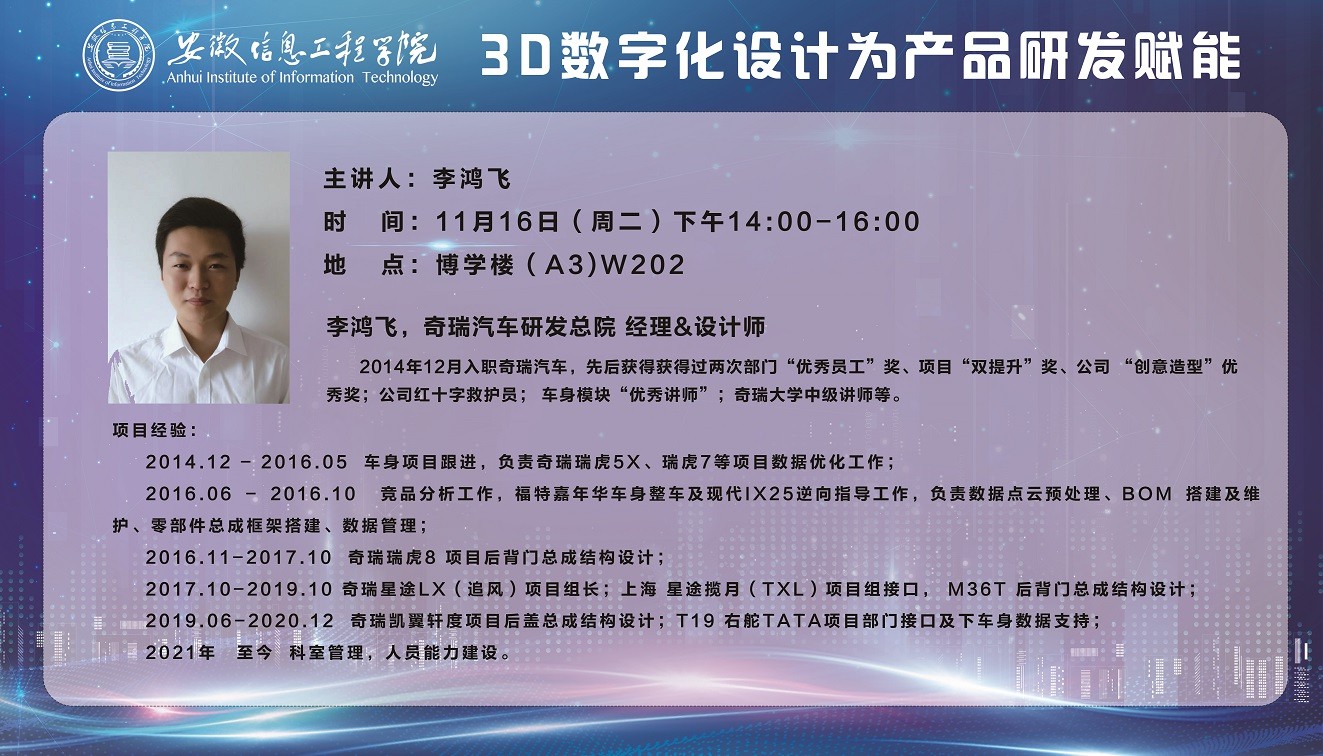 3D数字化设计为产品研发赋能-1(1).jpg