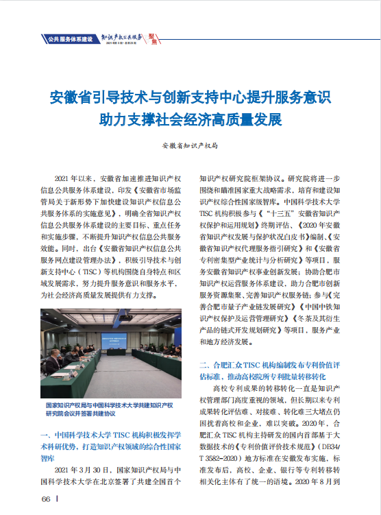 QQ图片20211117160541.png