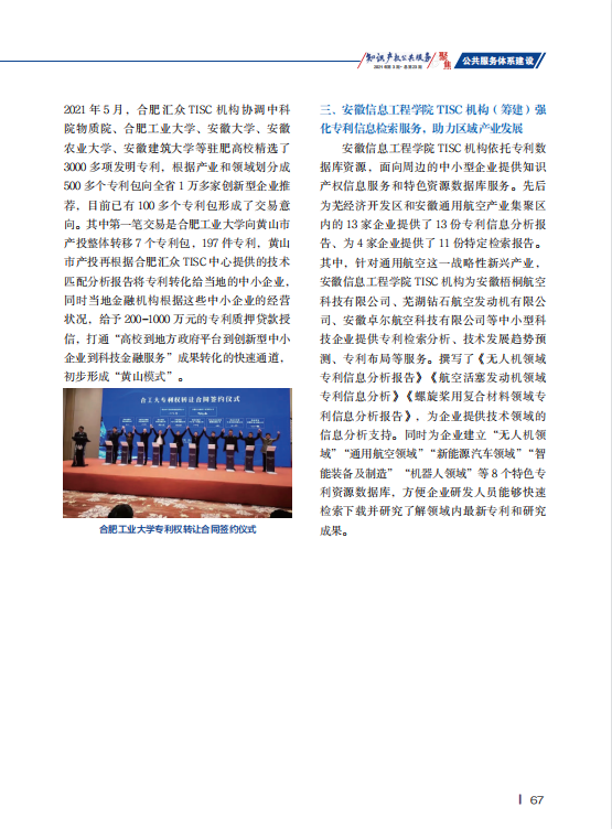 QQ图片20211117160546.png