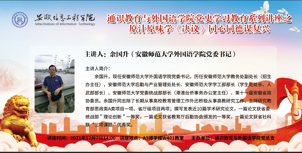 QQ图片20211206101035.png