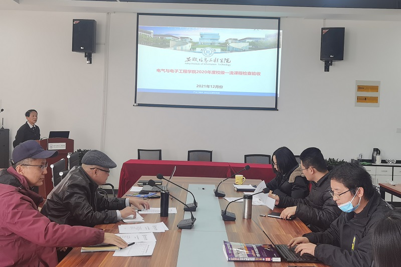 汇报验收现场1220.jpg
