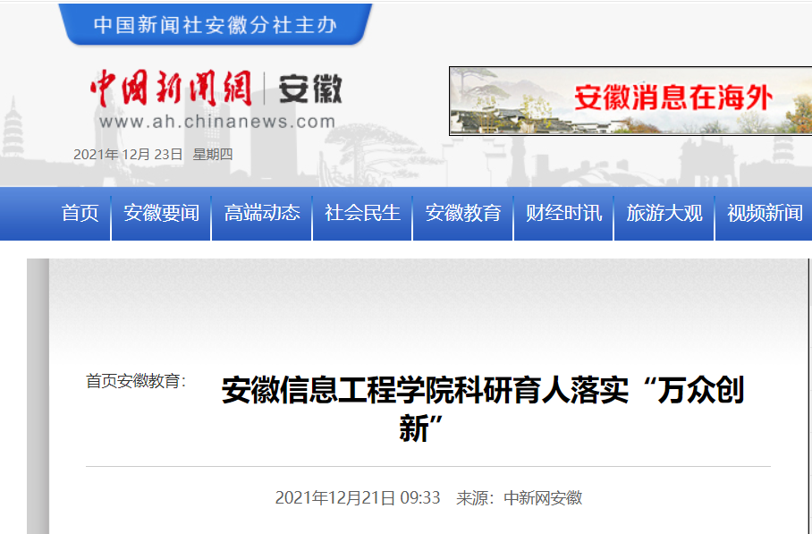 QQ图片20211223111824.png