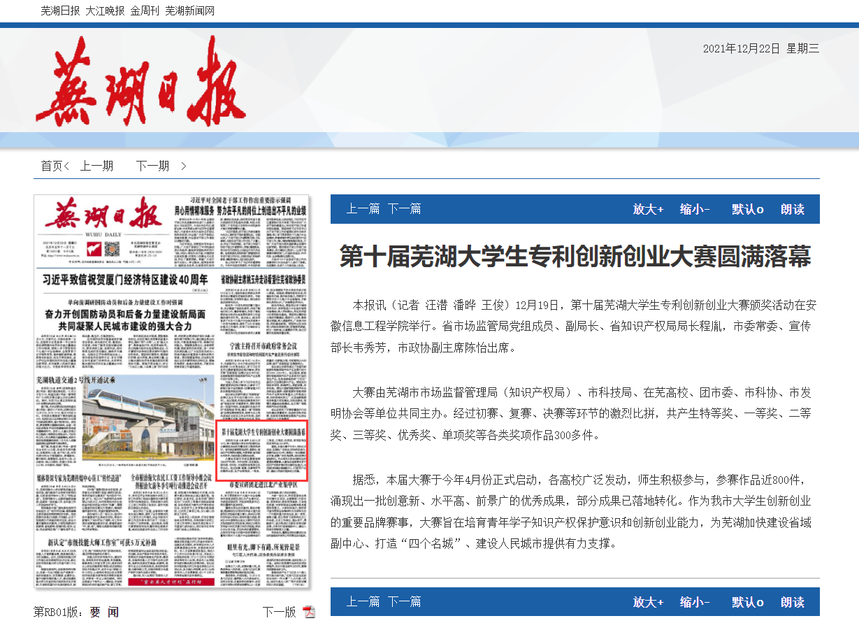 QQ图片20211223112320.png