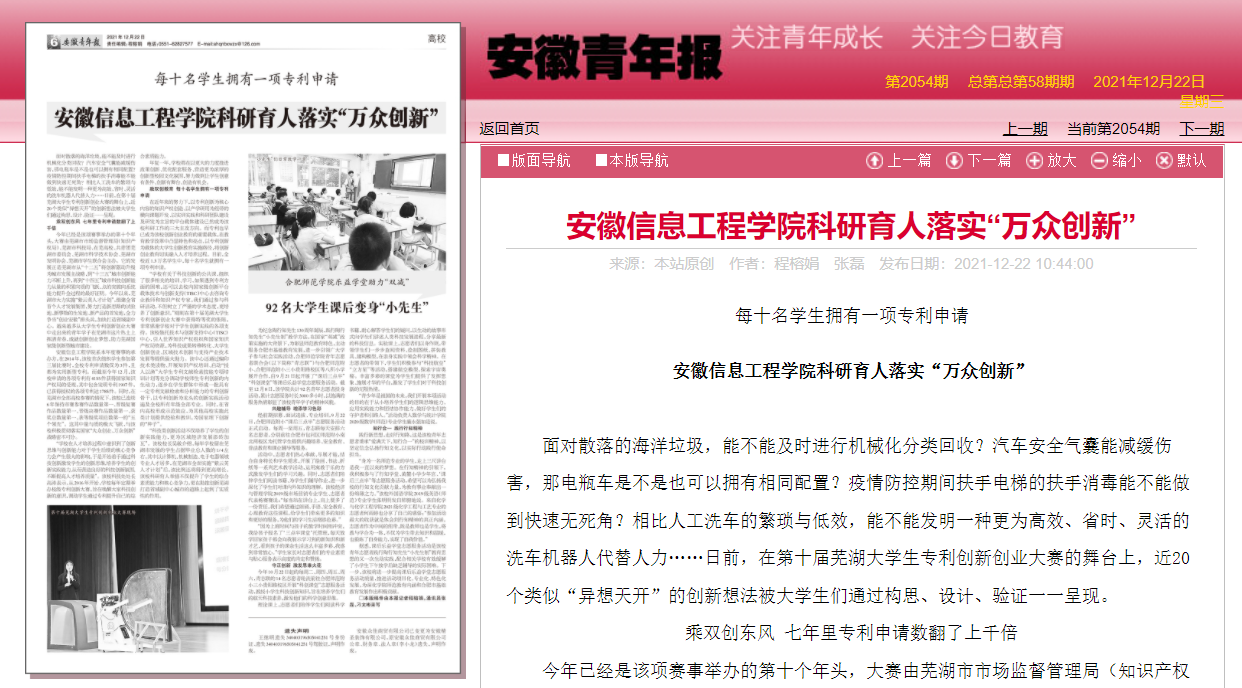 QQ图片20211223113631.png