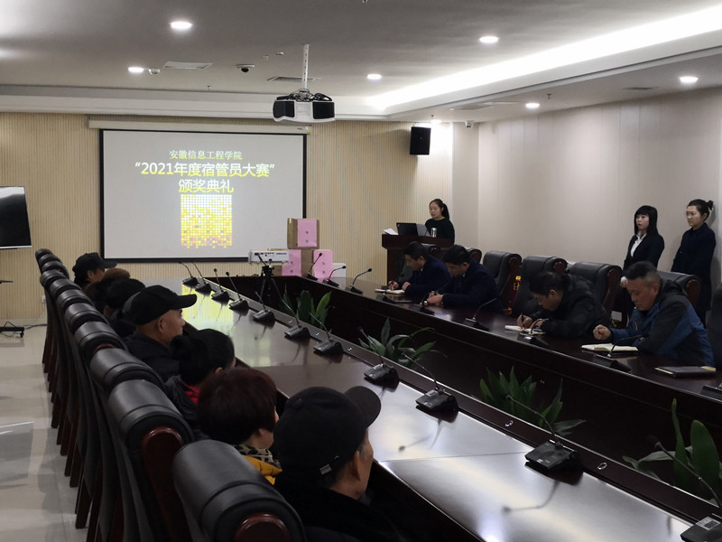 颁奖典礼现场.jpg