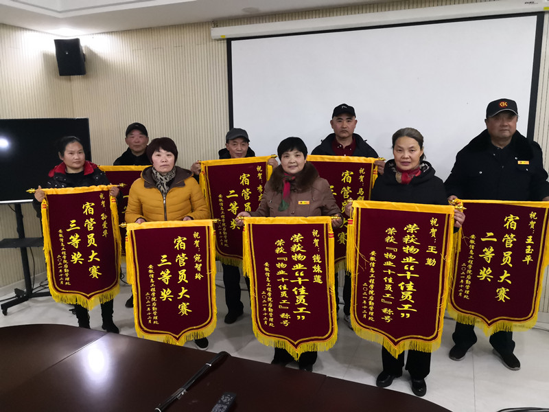 获奖宿管员合影.jpg
