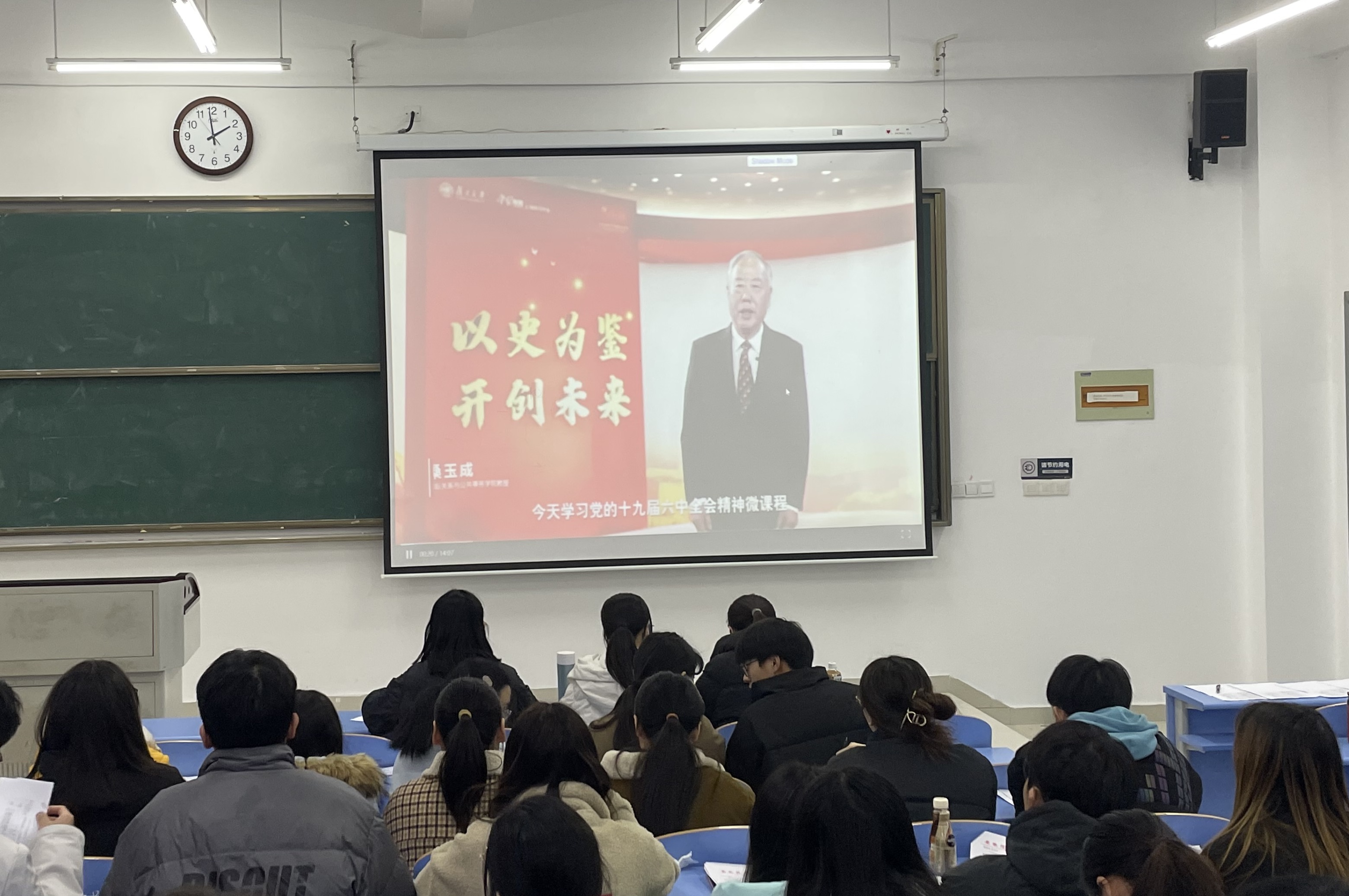 党课学习.jpg