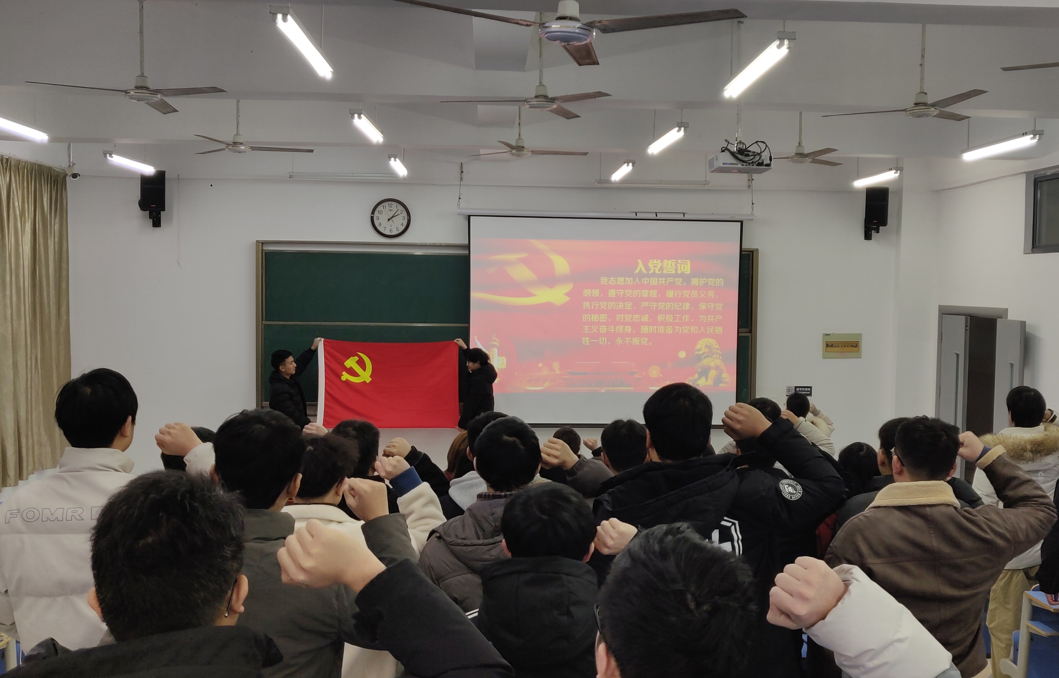 重温入党誓词.jpg
