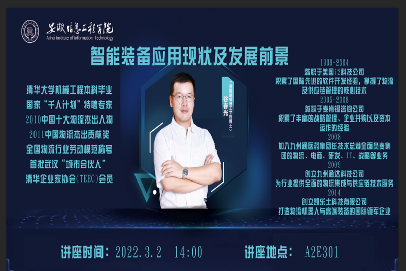谷春光_副本.png