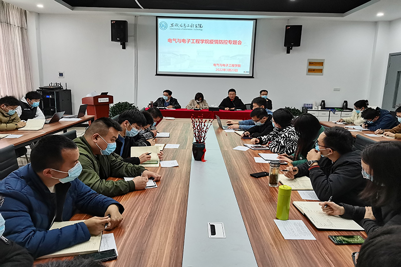 会议现场.jpg
