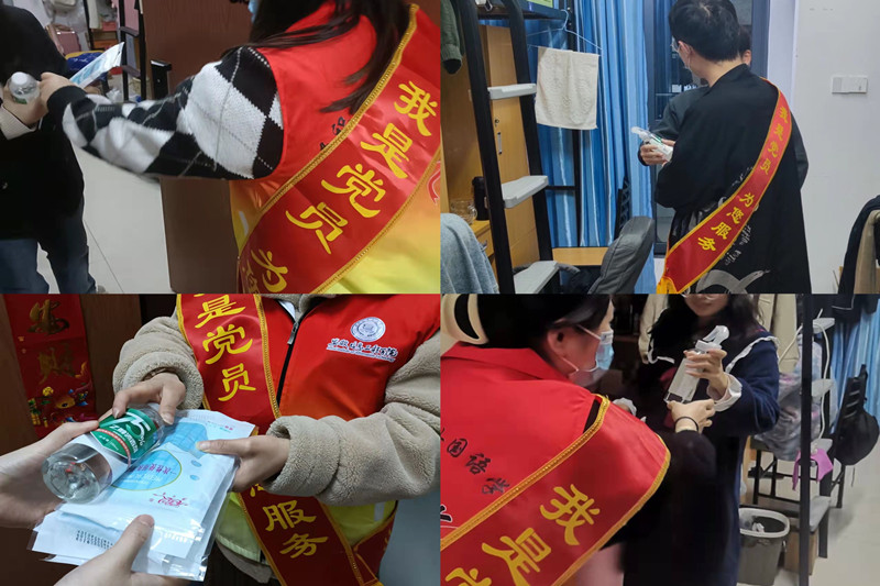 学生党员先锋队为同学们发放防疫物资.jpg