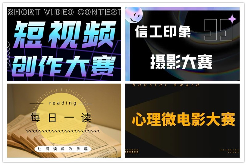 活动.jpg