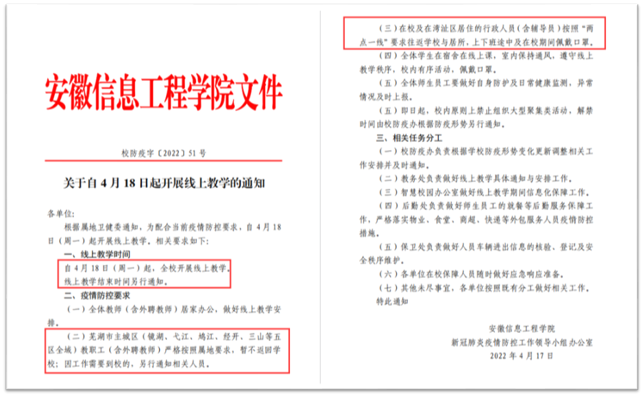 QQ图片20220426105444.png