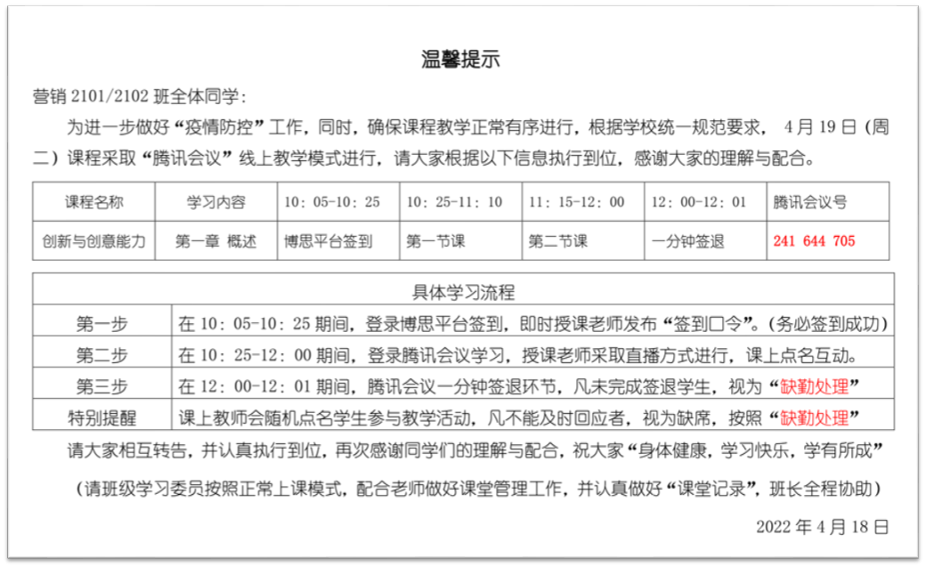QQ图片20220426105435.png