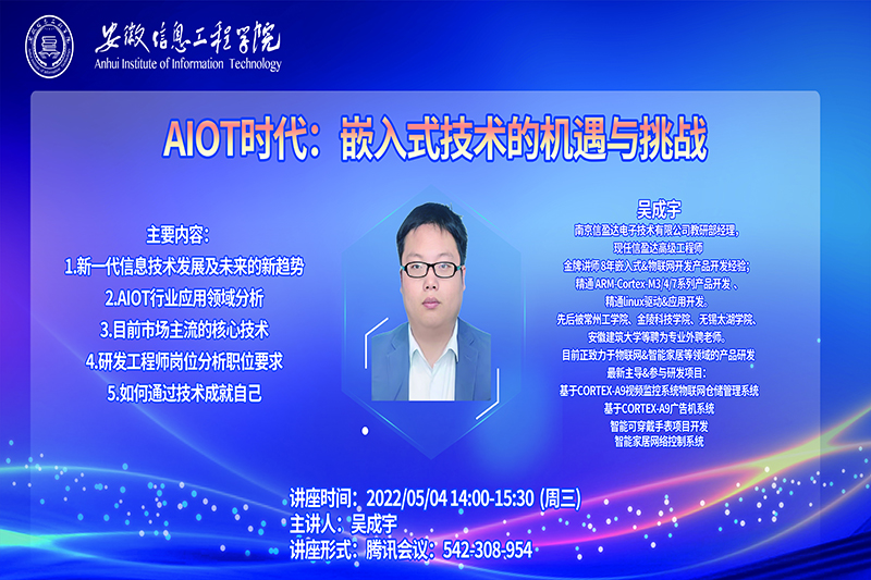 2+1讲座(2).jpg