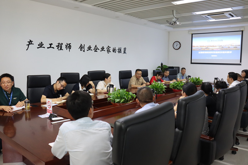 会议现场.jpg