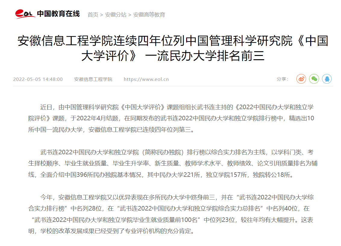 QQ图片20220816134850.png