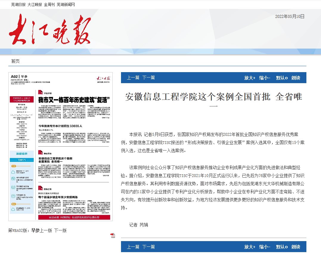 QQ图片20220816145831.png