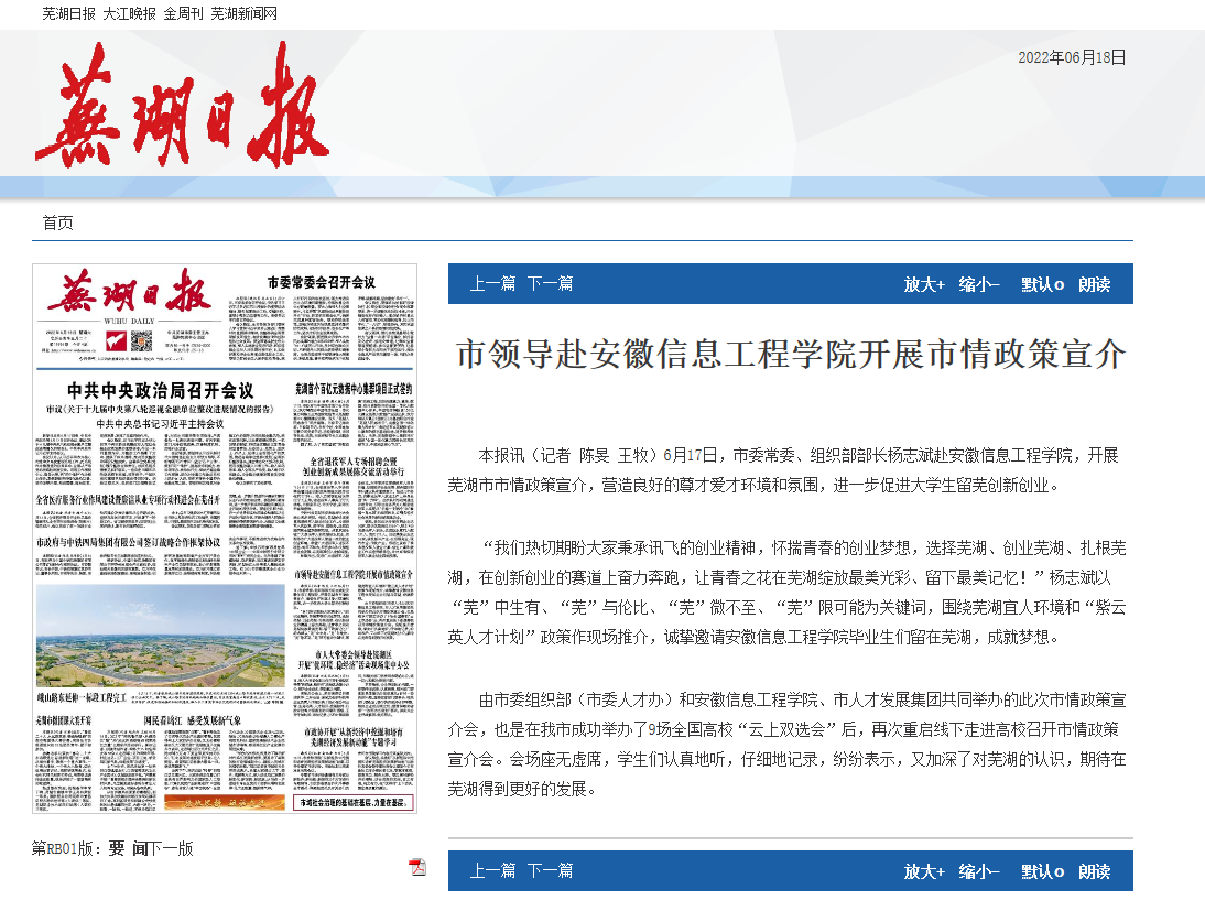 QQ图片20220816150156.png
