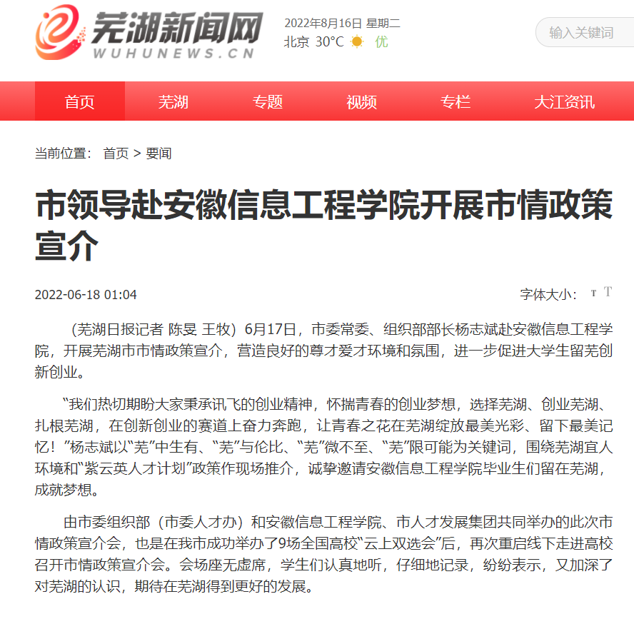 QQ图片20220816150504.png