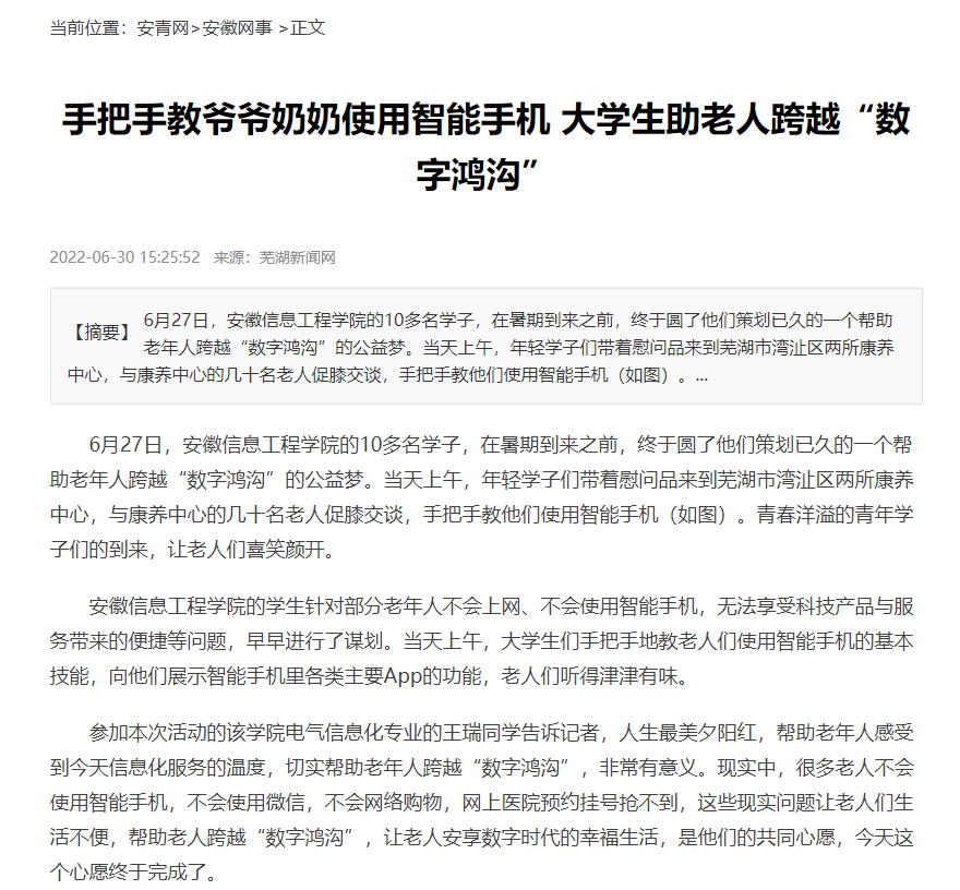 QQ图片20220816154616.png