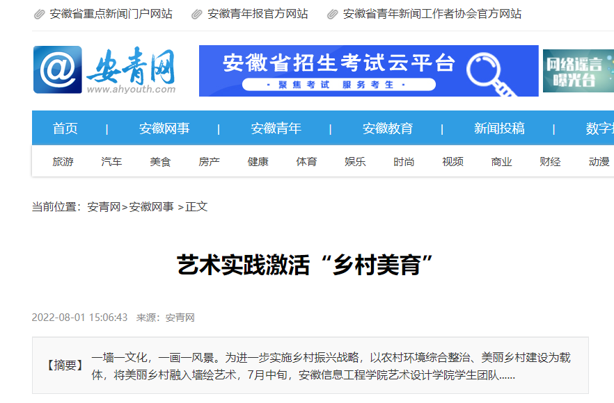 QQ图片20220816161009.png