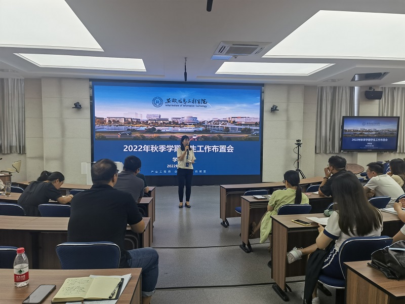 王红梅讲话.jpg