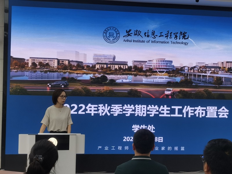 图为章敏凤副校长讲话.jpg