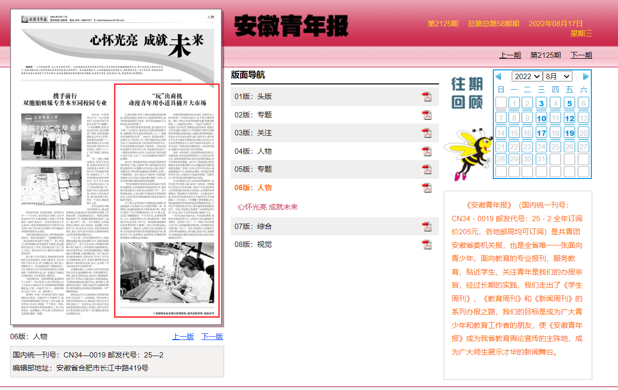 QQ图片20220823161943.png