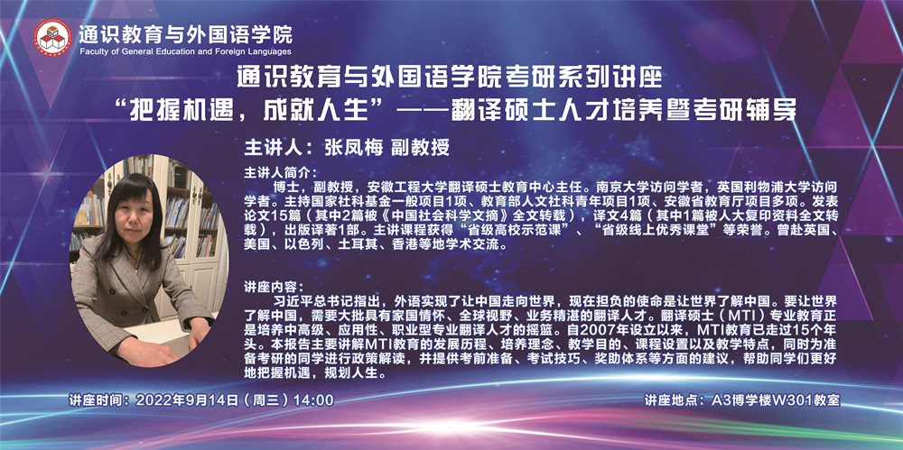 讲座海报.jpg
