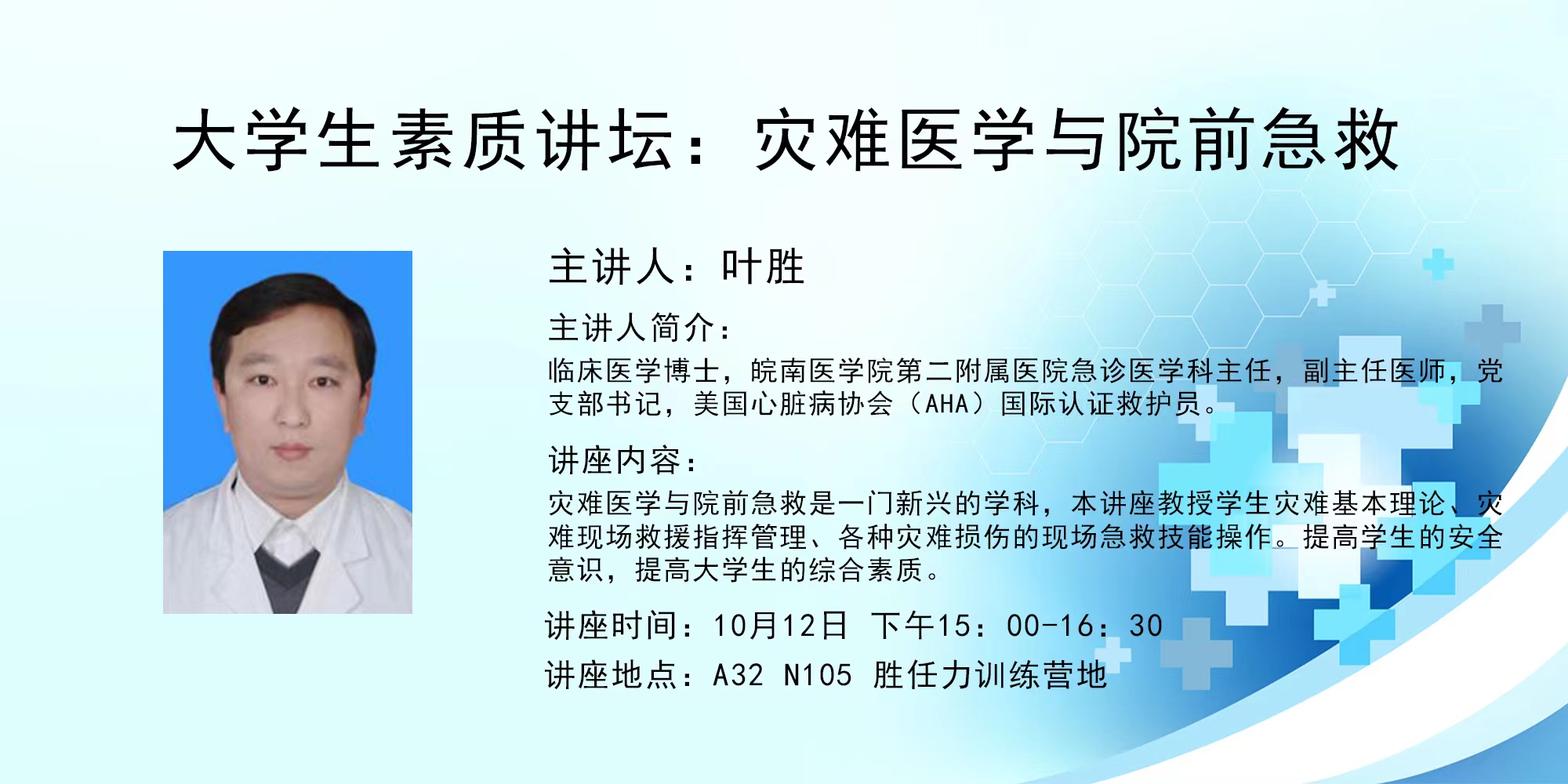 QQ图片20221009090626.jpg