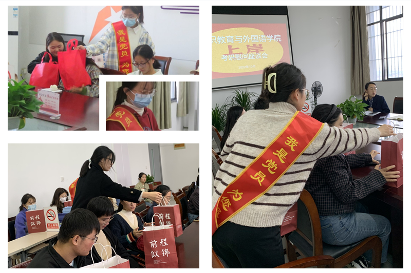 图3学生党员发放慰问品.png