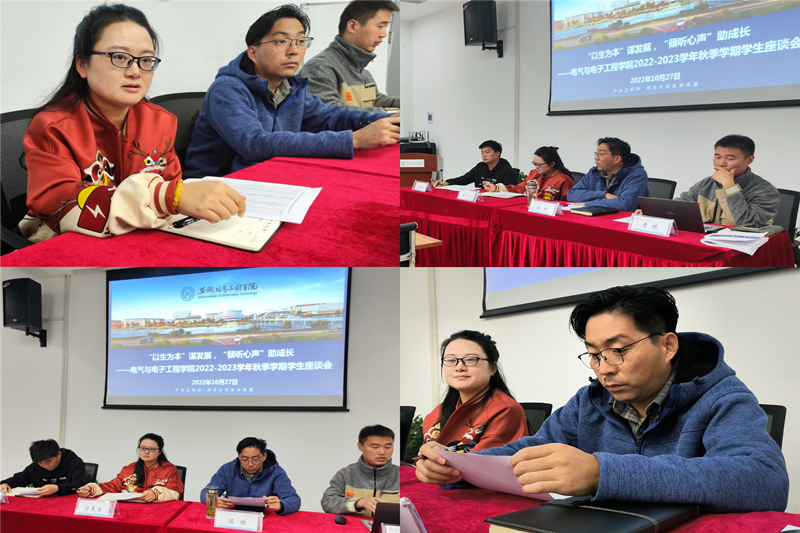 图为到场老师_副本.png
