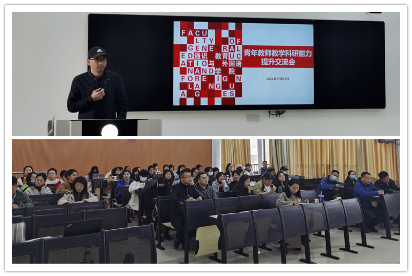 交流会现场.png