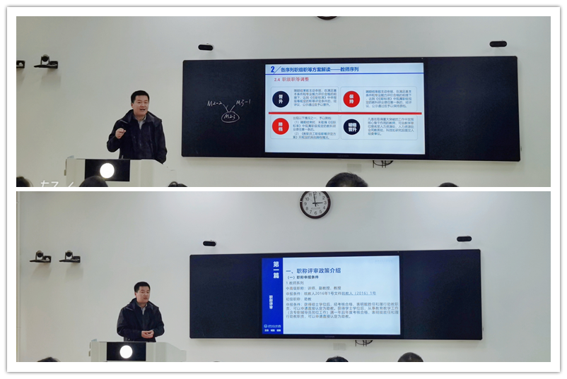 黄飞发言.png