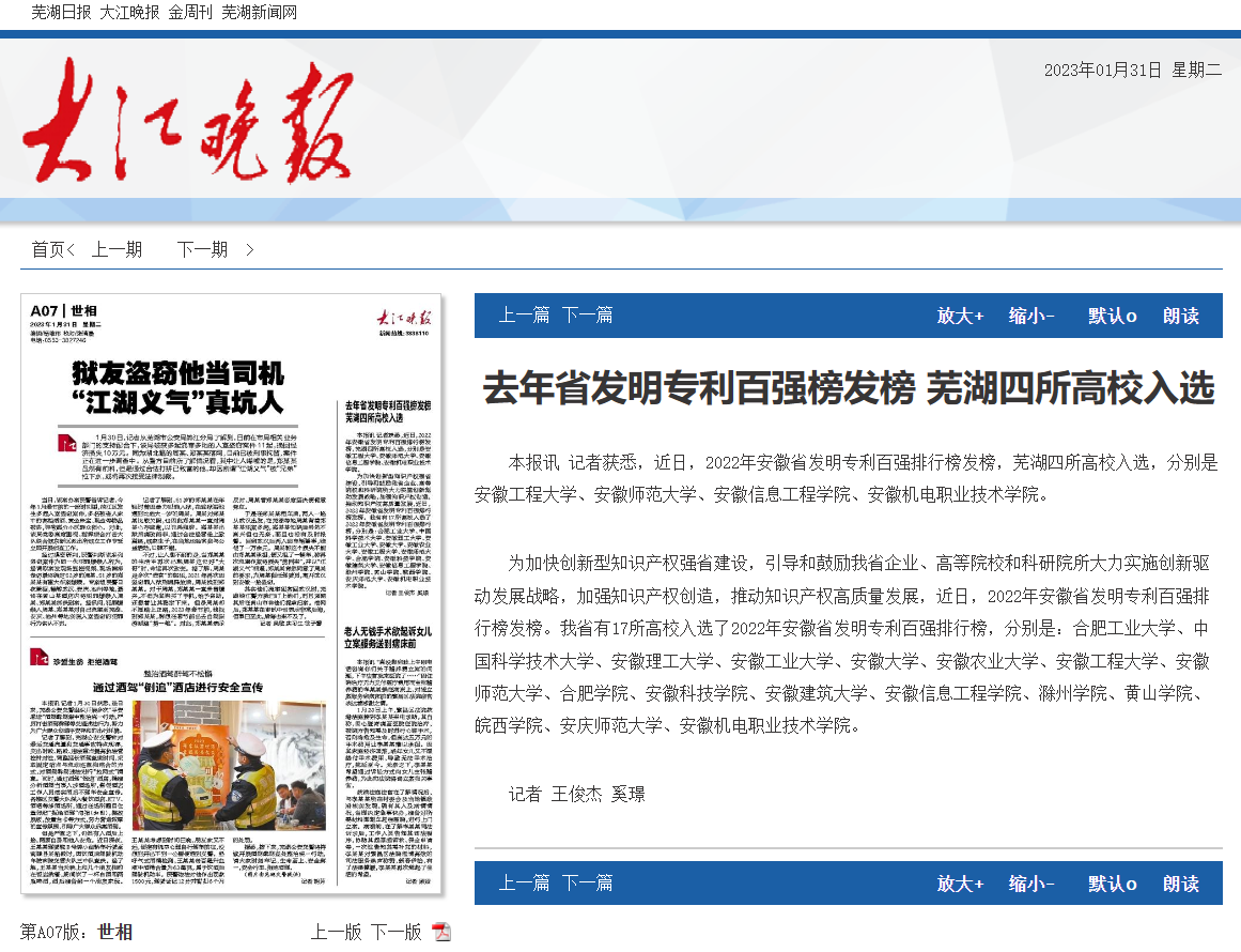 QQ图片20230305190139.png
