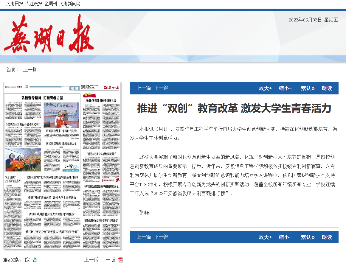 QQ图片20230305190715.png