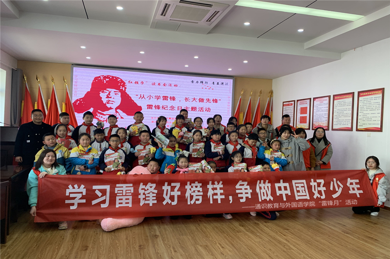 图为活动留影.jpg