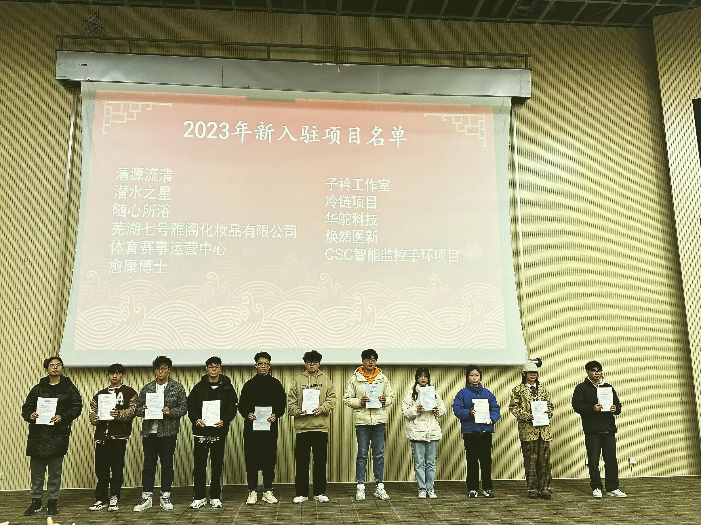 新项目入驻.jpg